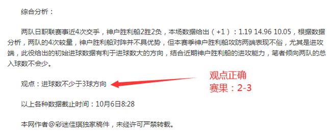 开云体育官网:如何判断主场优势对赔率的影响,主场开发