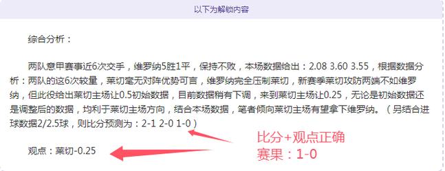 开云体育官网:如何判断主场优势对赔率的影响,主场开发