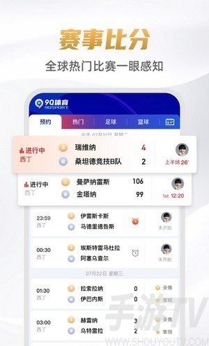 开云体育app：电竞赛事投注全面来袭，开云体育为你保驾护航