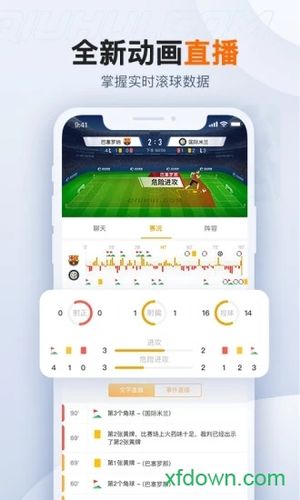 开云体育app：电竞赛事投注全面来袭，开云体育为你保驾护航