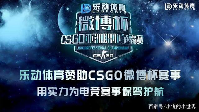 开云体育app：电竞赛事投注全面来袭，开云体育为你保驾护航