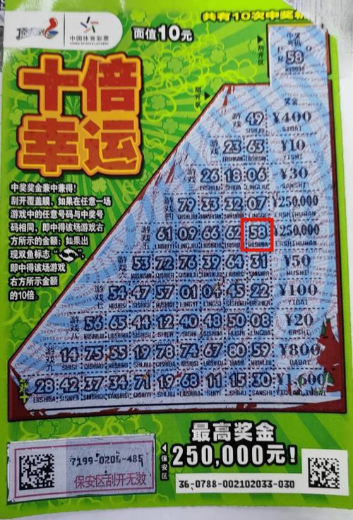 开云体育：彩市巨奖频出，开云体育官网为您解读幸运密码