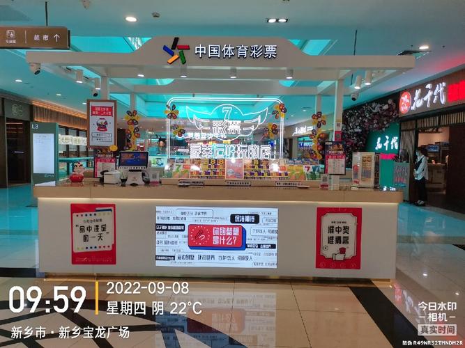 开云体育：彩市巨奖频出，开云体育官网为您解读幸运密码