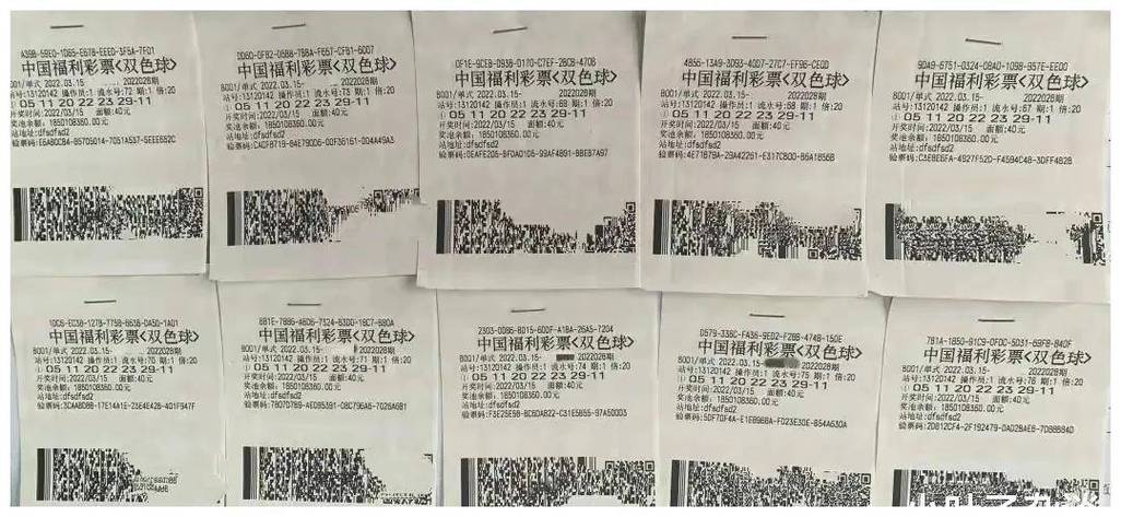 开云体育官网:彩票中奖后的人生变化,幸运儿的心声,彩票开涣