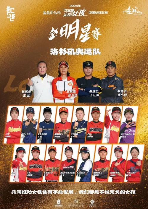 开云体育:守望先锋联赛全明星赛,西部队获胜,守望先锋联赛2022