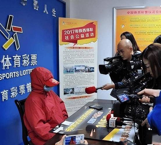 彩票大奖得主的领奖之旅，开云体育全程报道，彩票开涣