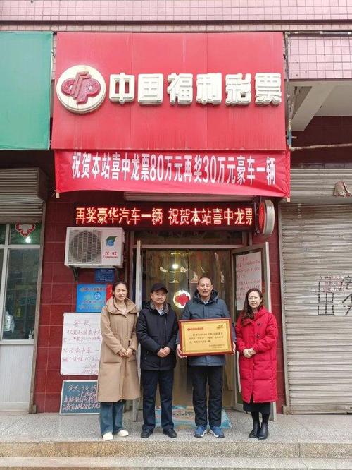 彩票大奖得主的领奖之旅，开云体育全程报道，彩票开涣