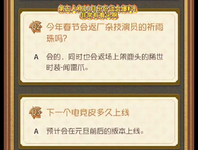 开云体育官方网站上线电竞竞猜活动，赢取大奖