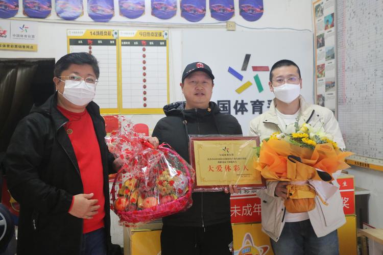 开云体育官网:彩票销售点开展公益活动,回馈社会