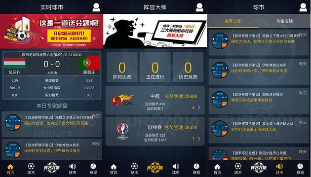 开云体育官网:如何通过数据分析提高体育博彩胜率