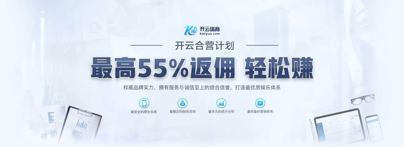电竞投注入门，开云体育官网为您提供详细教程