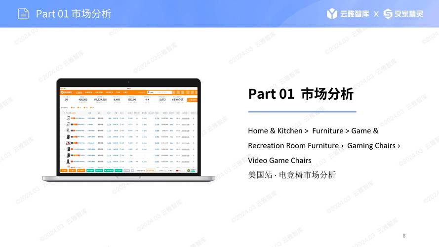开云体育观察：电竞投注市场新动向，热门战队与冷门变化趋势，电竞投注分析