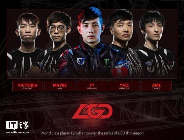 开云体育看点:DOTA2 TI总决赛巅峰对决,LGD战队冲击冠军,lgd dota2 2021冠军