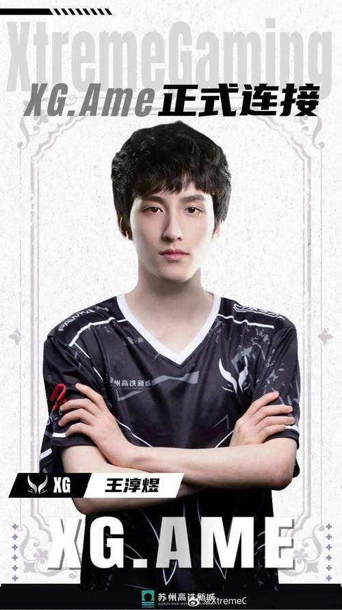 开云体育app:DOTA2巅峰联赛,EG战队成功夺冠