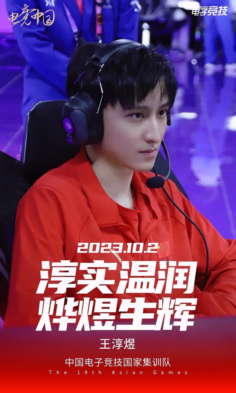 开云体育app:DOTA2巅峰联赛,EG战队成功夺冠