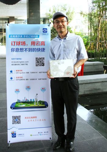 开云体育官方网站上线高尔夫竞猜活动，赢取大奖！