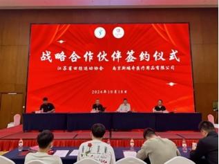 开云体育官网:AG真人与开云体育达成战略合作协议,开启全新娱乐篇章