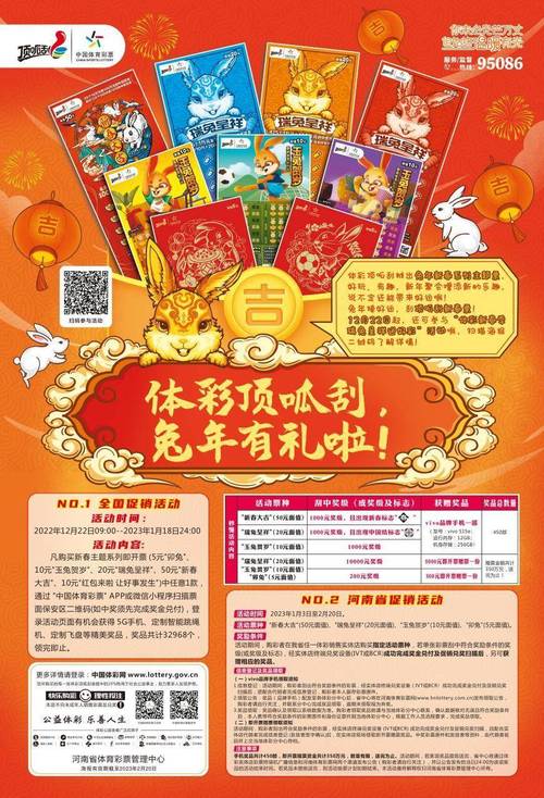 开云体育app:开云体育彩票专区,参与活动赢取大奖