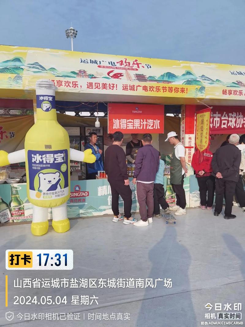开云体育官网：彩民合买成热潮，共享大奖的欢乐