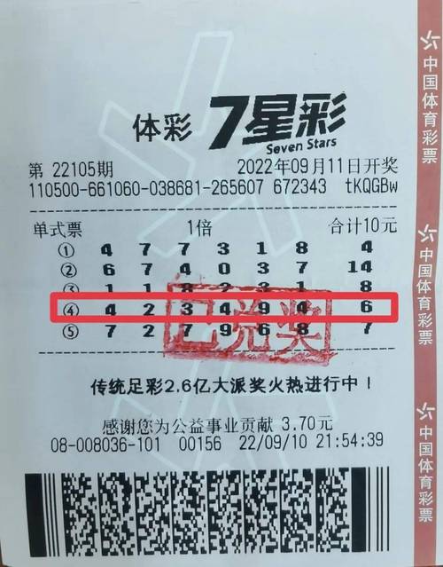 开云体育app：开云体育彩票专家推荐本期最佳选号方案