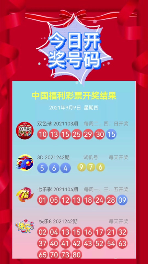 开云体育app：开云体育彩票专家推荐本期最佳选号方案