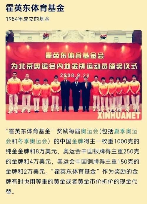 开云体育官网:电子游艺中的高额奖金,开云体育带你赢大奖