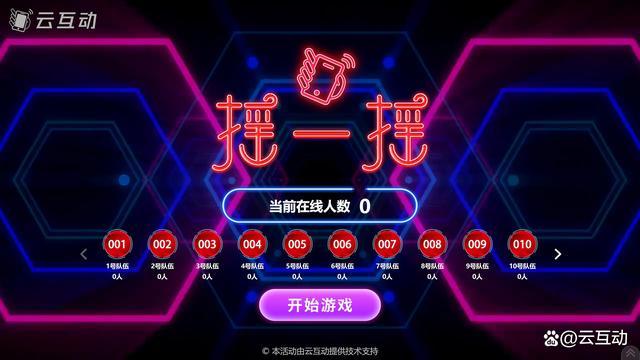 开云体育官网技术支持与维护团队揭秘：保障AG真人游戏顺畅运行