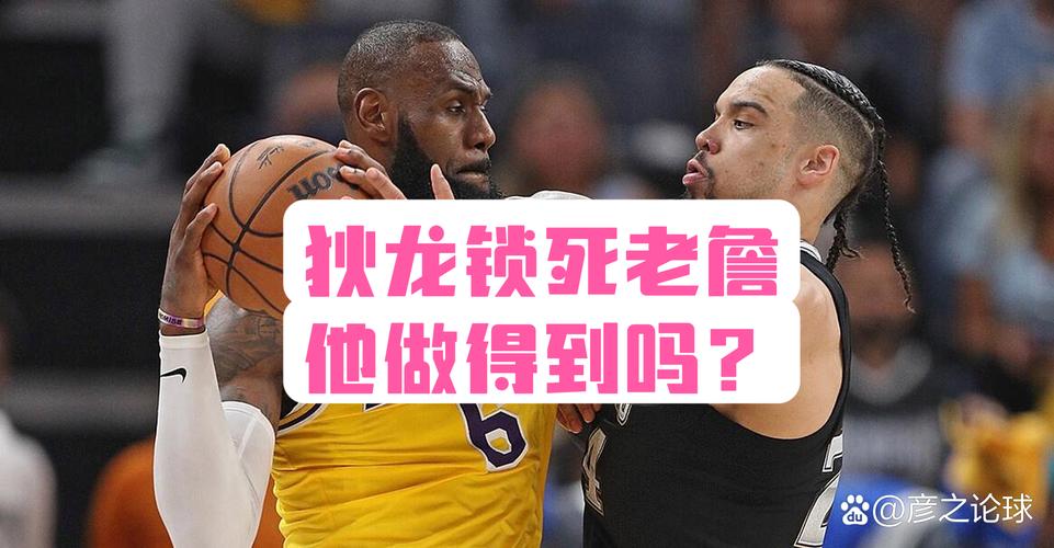 法甲教练的临场指挥能力评估,开云体育官网探讨关键决策的影响