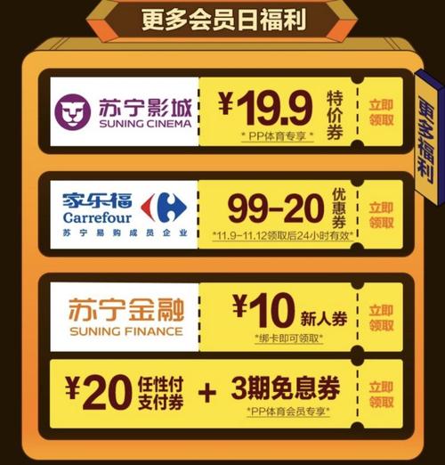 「开云体育官网」pp电子跨平台联动活动:一次参与,多重惊喜,享受更多游戏乐趣