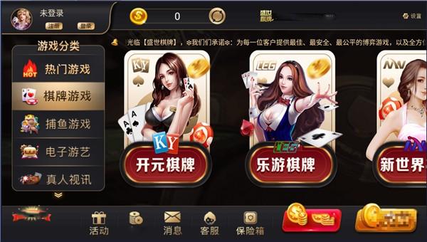 开云体育官网用户反馈收集与处理流程详解,改进开元棋牌体验