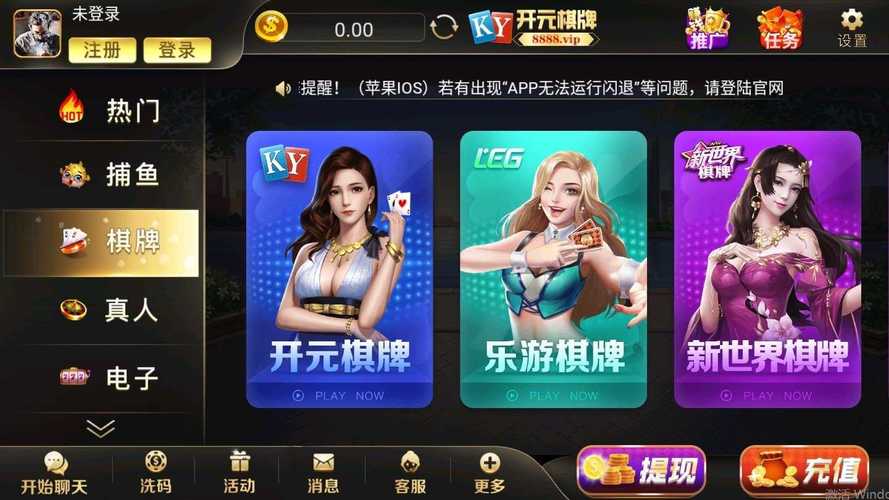 开云体育官网用户反馈收集与处理流程详解,改进开元棋牌体验