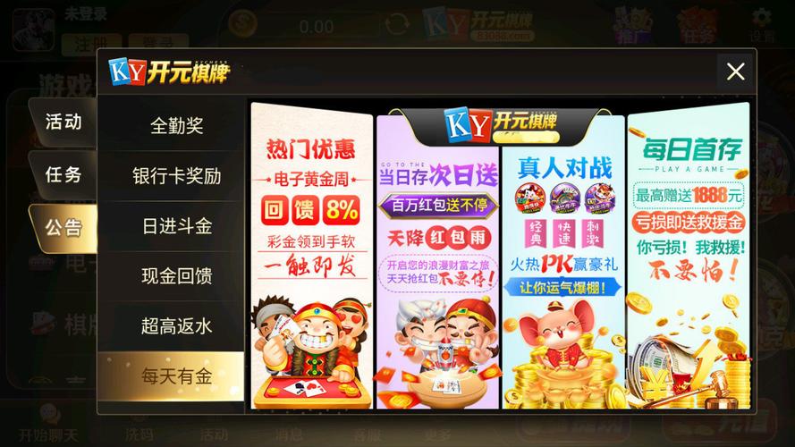 开云体育官网用户反馈收集与处理流程详解,改进开元棋牌体验