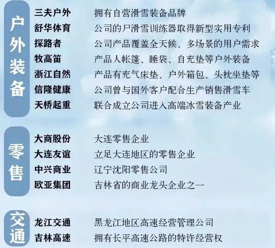 德甲历史上的争议判罚,开云体育官网复盘这些令人争论不休的时刻