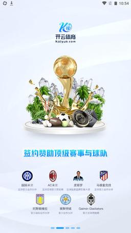 「开云体育app」开元棋牌专属推广活动:邀请好友一起畅玩,双赢好礼