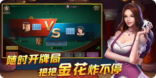 「开云体育app」开元棋牌专属推广活动:邀请好友一起畅玩,双赢好礼