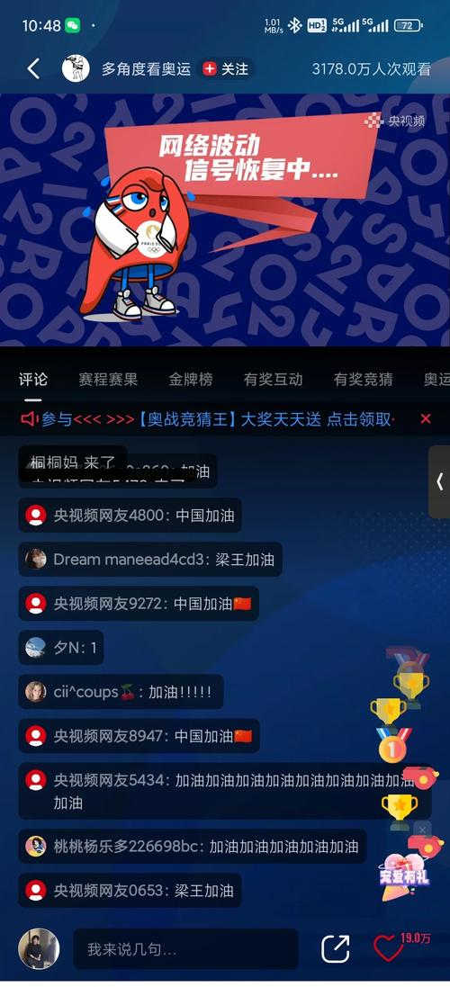 开云体育app推荐系统与个性化服务详解,提升NFL体育博彩体验