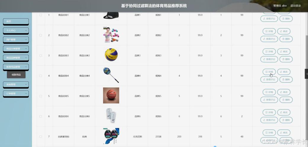 开云体育app推荐系统与个性化服务详解,提升NFL体育博彩体验