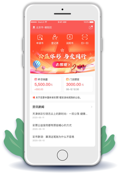 开云体育app用户体验优化:彩票平台界面设计与操作便捷性分析