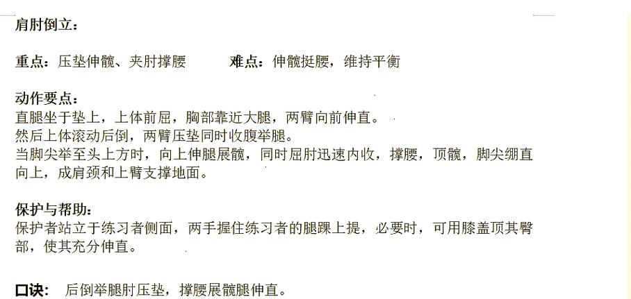 开云体育探讨欧洲体操锦标赛:动作编排与艺术表现力如何在器械项目中完美结合?