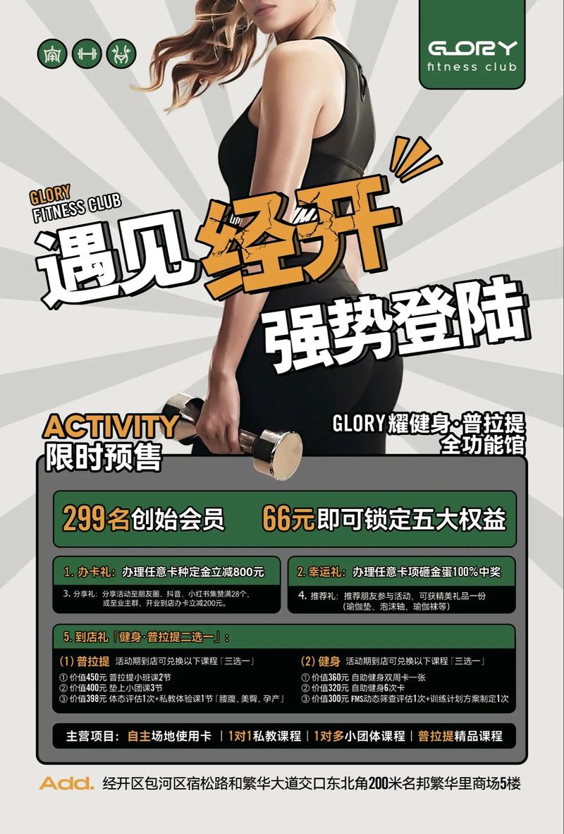「开云体育探索女子拳击产业链：赛事推广、粉丝经济与品牌跨界正在创造前所未有的机遇」