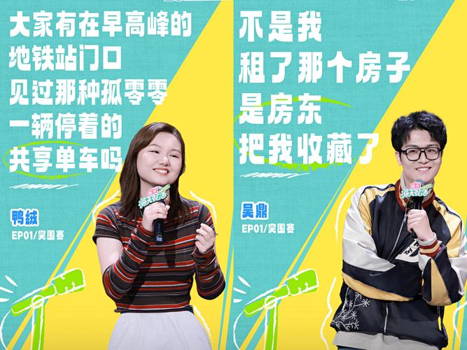 “电竞节目做成脱口秀:开云体育app剖释选手胜负心外的个人魅力与幕后故事如何吸粉”