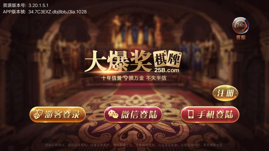 「开云体育app放送PG电子立体化战报：大屏幕滚动播报玩家中奖数据，营造荣誉与竞争氛围」