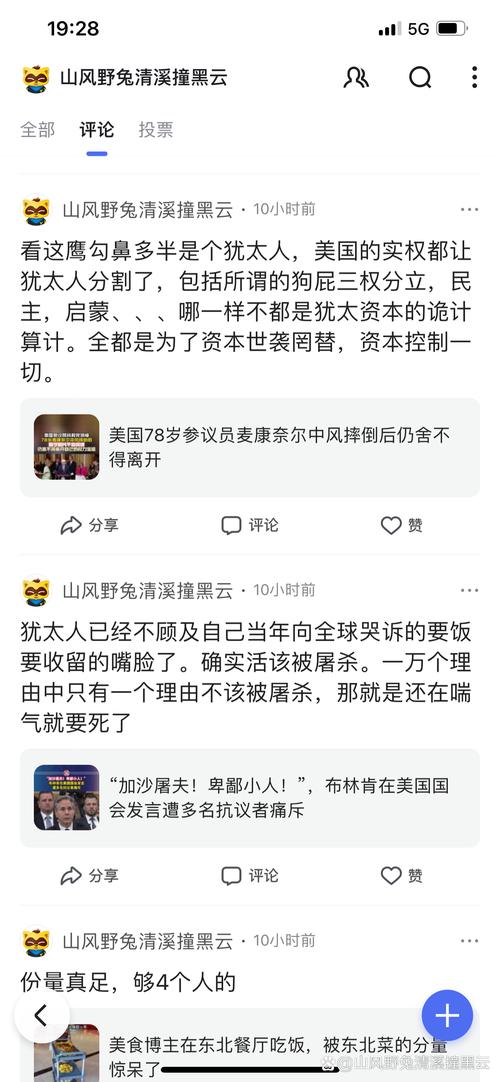 “场外花边事件频发：开云体育提醒选手从偶像变公众人物需谨慎言行，避免舆论危机”