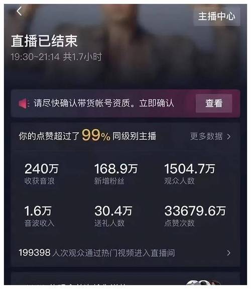站在开云体育app观测百家乐网红主播现象:直播互动解说,娱乐化内容令粉丝爆增