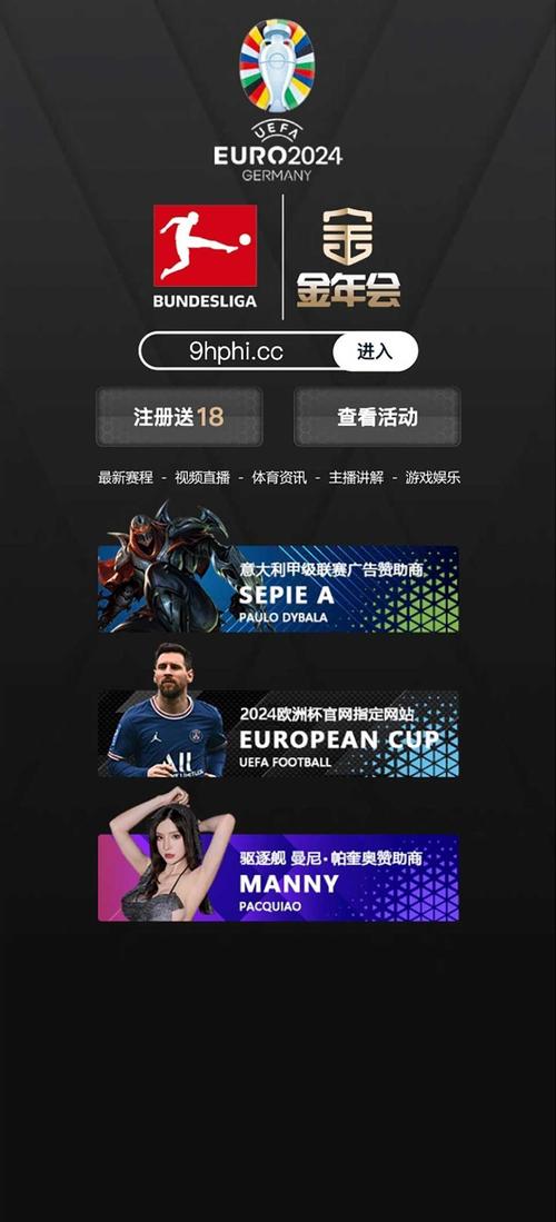 “跨界明星制霸下路：开云体育细数某国脚在电竞练习中意外展现补刀能力被战队签下”