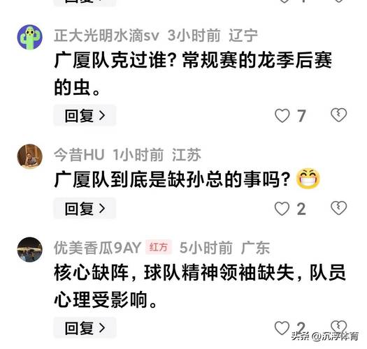 「注重时间节点：开云体育探讨篮球末节逆袭频率为何常令临场投注惊呼意外」