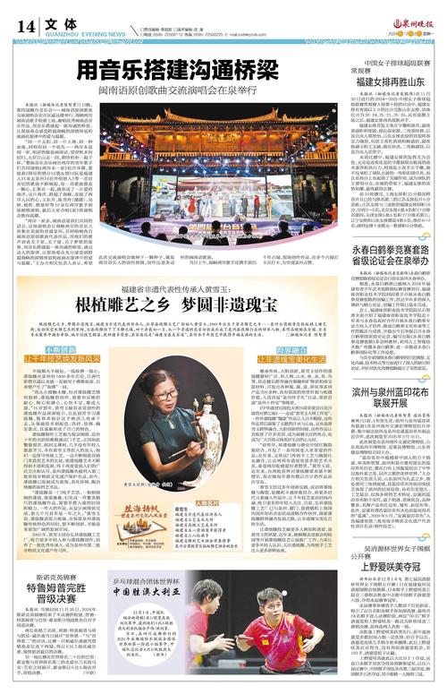 在开云体育展望排球奥运落选赛:欧洲与南美劲旅激烈争夺,亚洲球队需稳扎稳打
