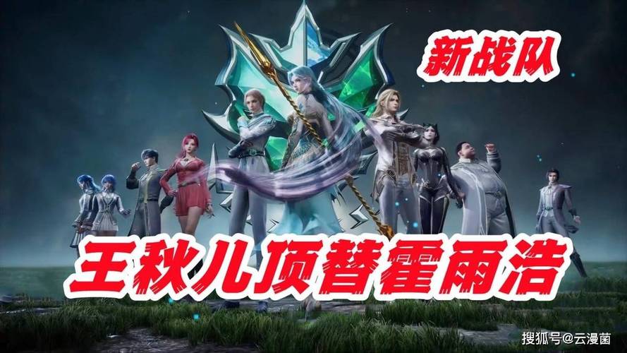 “多国合组战队崛起:开云体育app强调不同语言文化融合对战队化学反应的塑造与挑战”