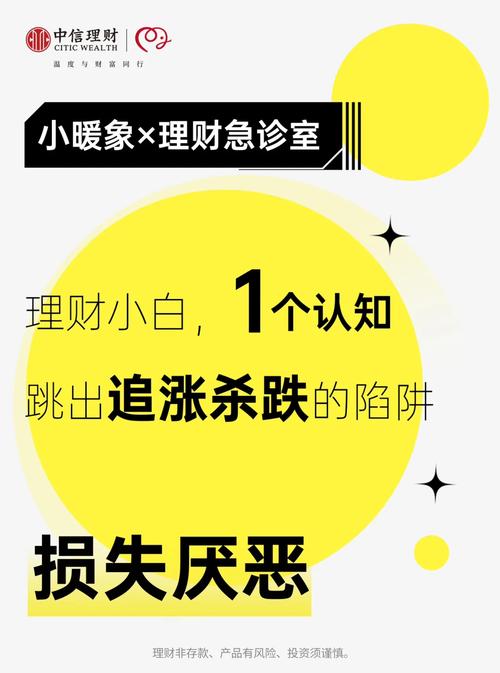 「区分试玩与真金：开云体育提醒试玩版本可用于练手，但真实心理波动与资金运营仍不同」