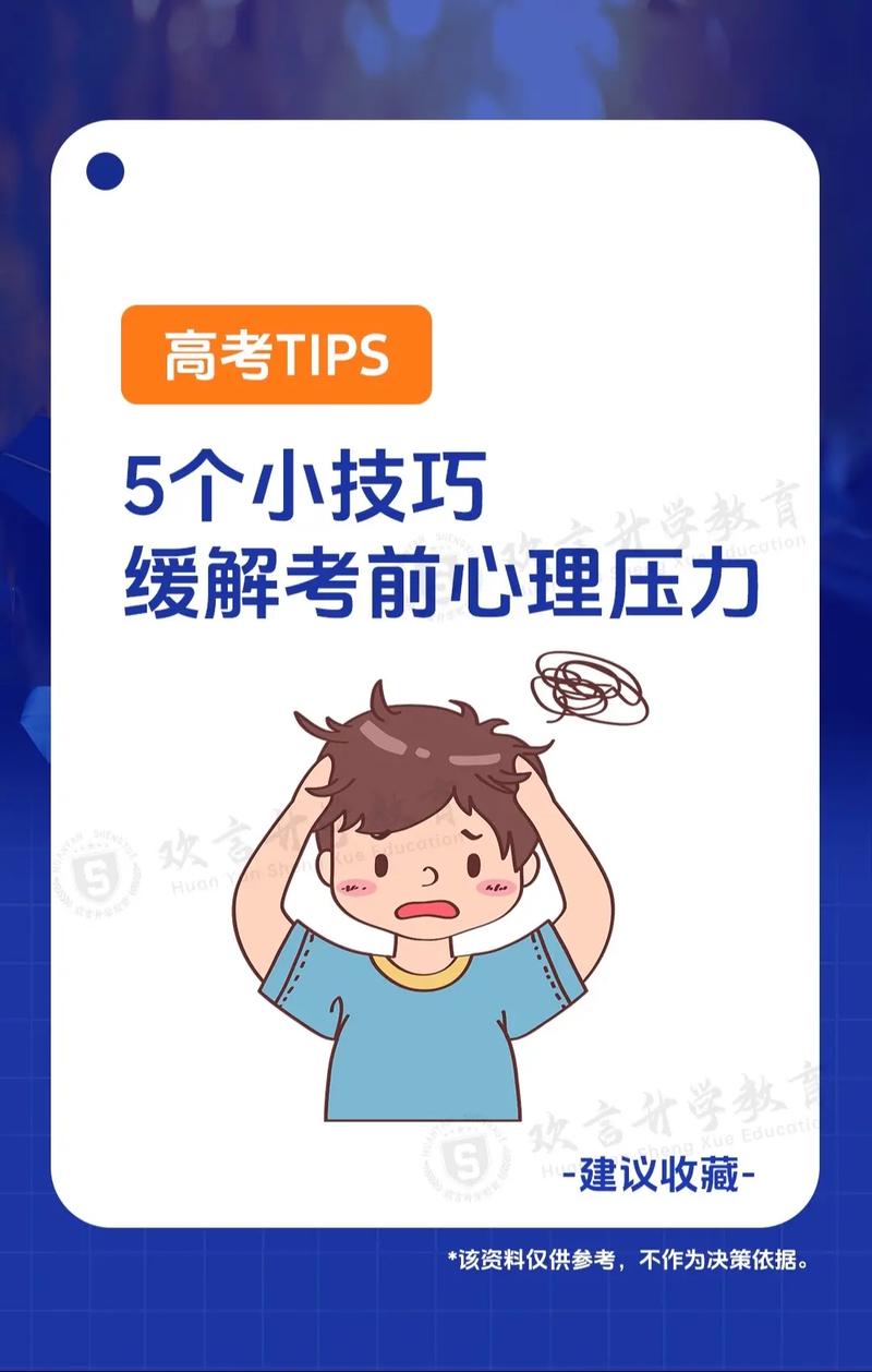 「区分试玩与真金：开云体育提醒试玩版本可用于练手，但真实心理波动与资金运营仍不同」